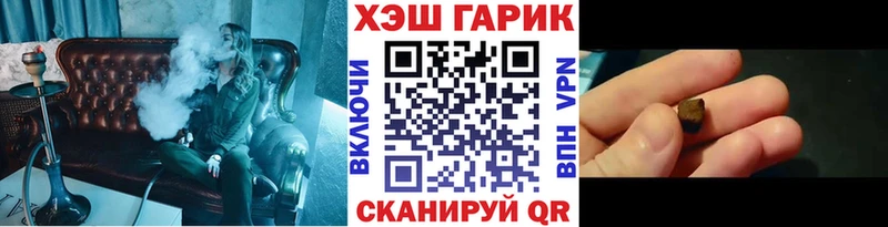 Как найти закладки Чаплыгин Псилоцибиновые грибы  Гашиш  Кокаин  MEGA рабочий сайт  Метамфетамин  Амфетамин  СК 