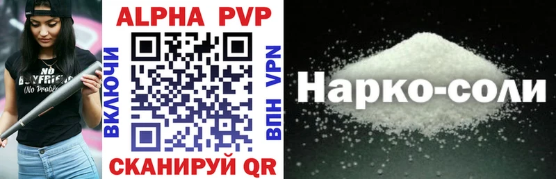 Alfa_PVP СК  даркнет наркотические препараты  Чаплыгин 