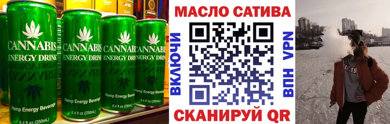 Еда ТГК марихуана  Чаплыгин 