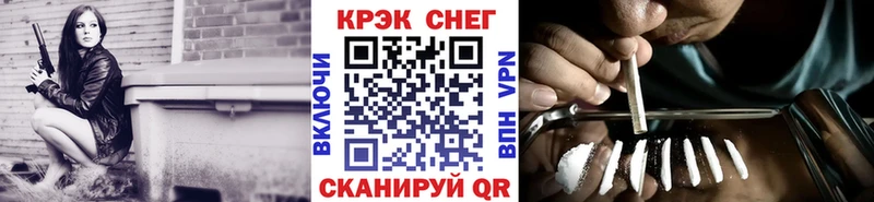 Cocaine VHQ Чаплыгин