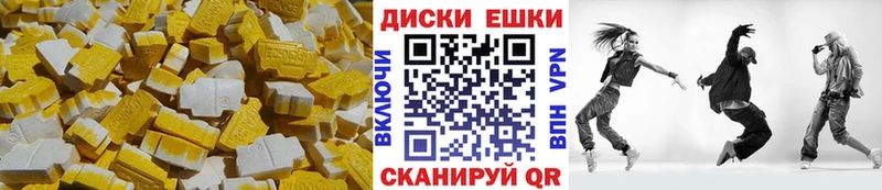 наркошоп  нарко площадка Telegram  Экстази VHQ  Чаплыгин 