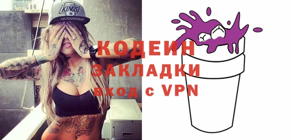 ALPHA PVP Беломорск