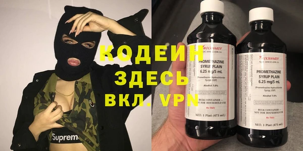 ALPHA PVP Беломорск