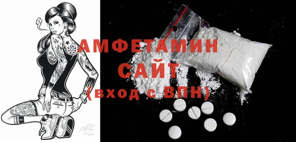 гашиш Белокуриха