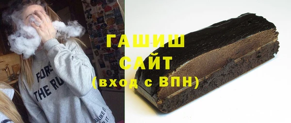 ALPHA PVP Беломорск