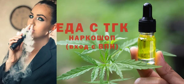гашиш Белокуриха