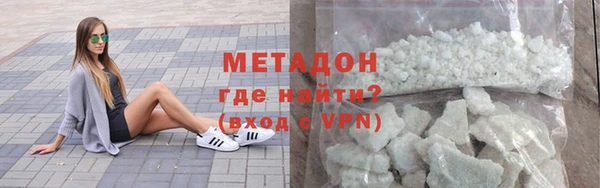 ALPHA PVP Беломорск