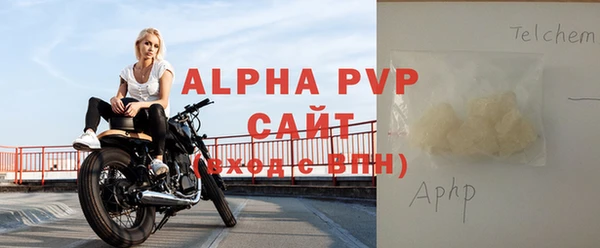 гашиш Белокуриха