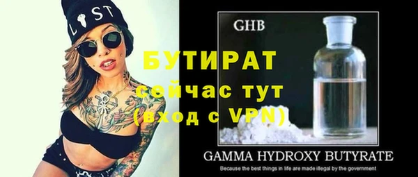 гашиш Белокуриха