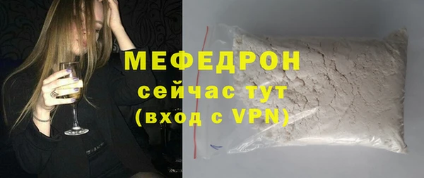 гашиш Белокуриха