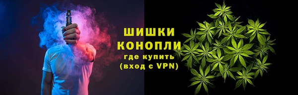 гашиш Белокуриха