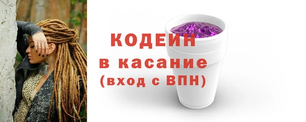 гашиш Белокуриха