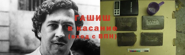 ALPHA PVP Беломорск