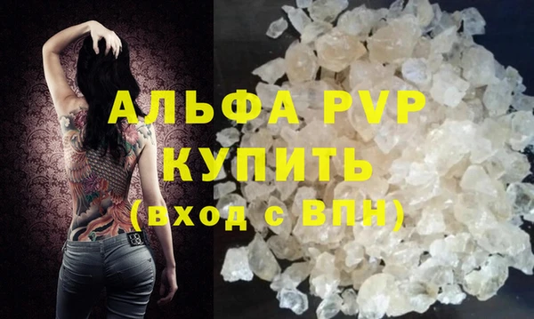 гашиш Белокуриха