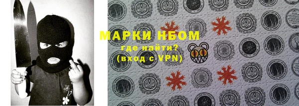 гашиш Белокуриха