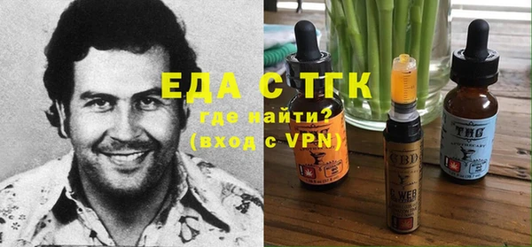 гашиш Белокуриха