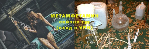 ALPHA PVP Беломорск