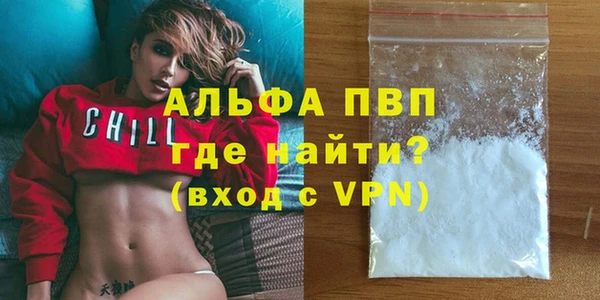 гашиш Белокуриха