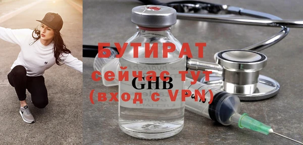 дурь Белоозёрский