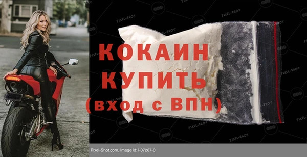 гашиш Белокуриха