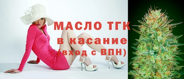 гашиш Белокуриха