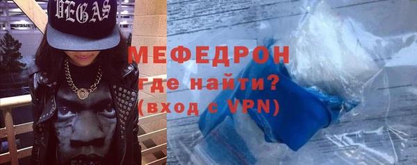 ALPHA PVP Беломорск