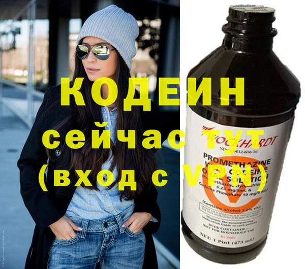 ALPHA PVP Беломорск