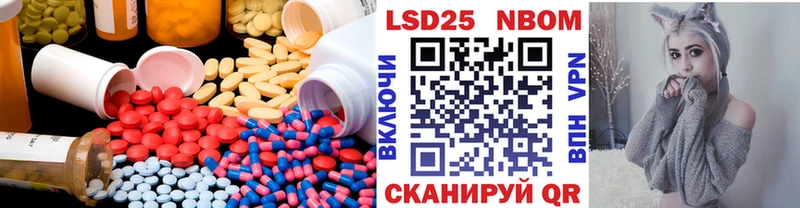 ЛСД экстази кислота  Чаплыгин 