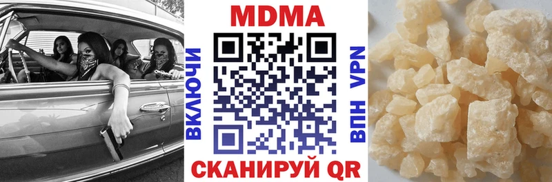 MDMA VHQ наркота Чаплыгин