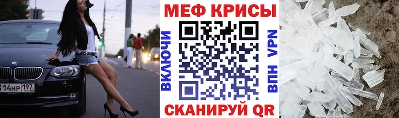 Меф кристаллы  даркнет сайт  Чаплыгин 