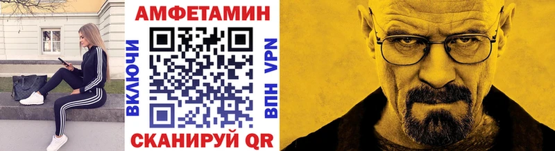 сайты даркнета какой сайт  Чаплыгин  Первитин Methamphetamine  mega как зайти 