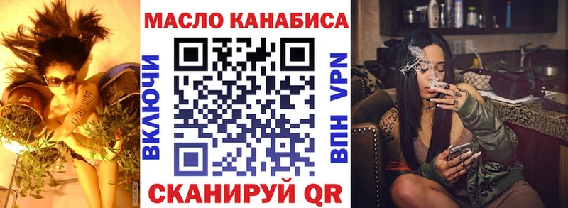 Дистиллят ТГК жижа  Чаплыгин 